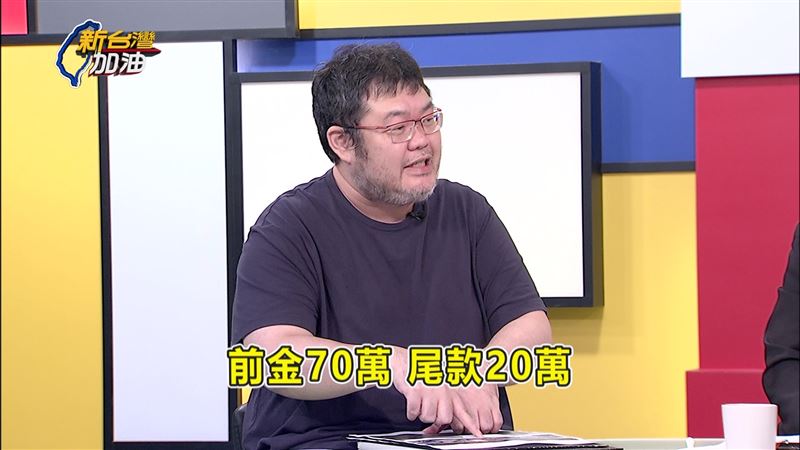 四叉貓爆料黃國昌「委託偵防」價碼，一個月要價90萬。（圖／翻攝新台灣加油）