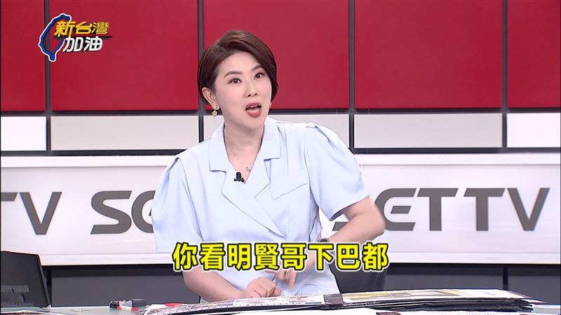 主持人許貴雅聽到黃國昌「政治偵防」價碼要90萬元，十分吃驚。（圖／翻攝新台灣加油）