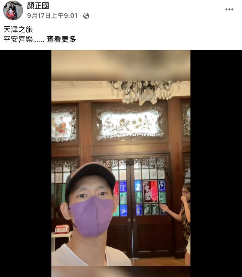 顏正國驚傳病逝，最後貼文曝光。（圖／翻攝自臉書）