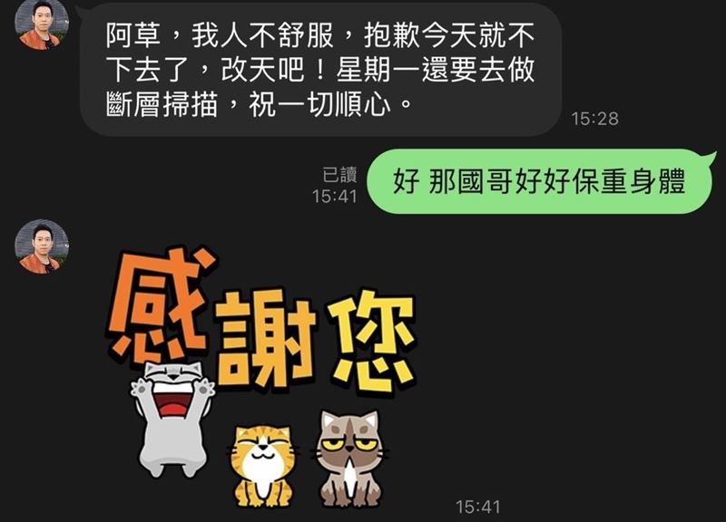 草爺難過揭顏正國生前對話（圖／司徒提供）
