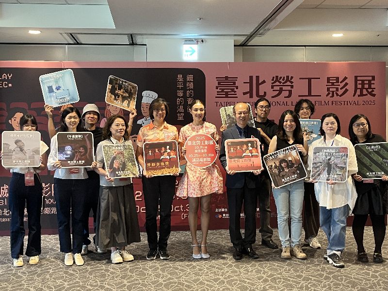 2025台北勞工影展10月25日起登場，共推出16部國內外勞動議題影片。（圖／中央社）