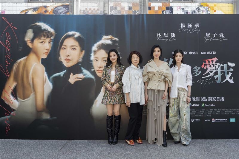《看看你有多愛我》林思廷（左起）、古名伸、楊謹華、詹子萱，劇中三代同堂聚首，出席搶先看記者會。（圖／晴天影像提供）