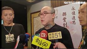 鋼鐵爸親操辦顏正國後事　談艱辛抗癌過程（圖／翻攝畫面）