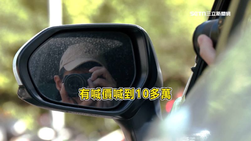 知情人士透露，「狗仔跟監照」開價可到10萬元