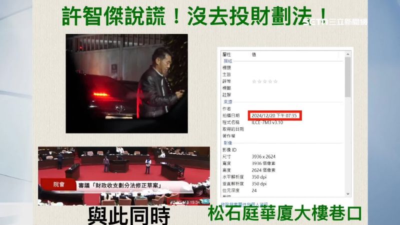 過去藍營民代曾爆料，綠委缺席表決財劃法，是因為夜宴吳乃仁