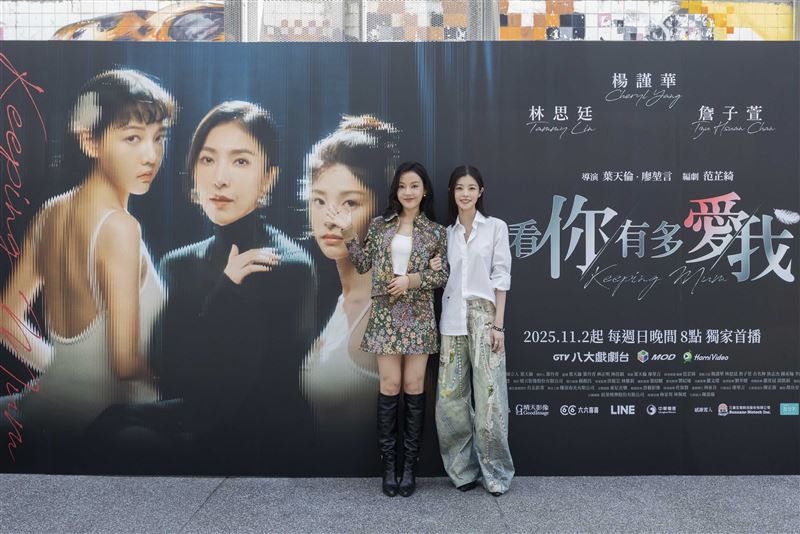 林思廷（左）、詹子萱飾演異卵雙胞胎姐妹。（圖／晴天影像提供）