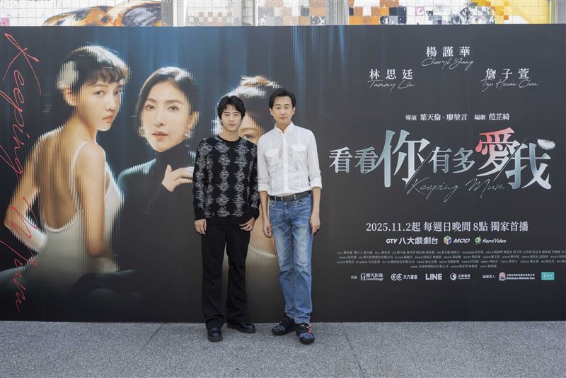 狄志杰（右）、李宗霖飾演情感複雜的父子檔。（圖／晴天影像提供）
