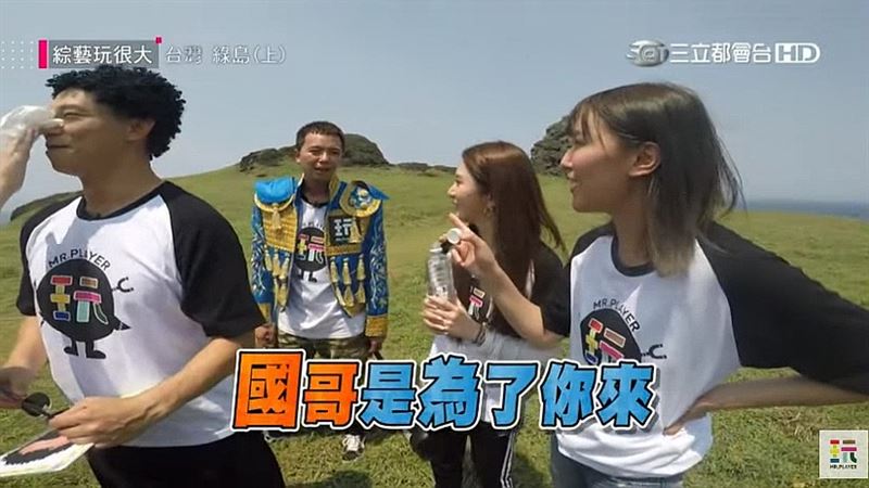 第一關就讓擔任隊長的顏正國遭懲罰，讓小鬼非常懊悔（圖／翻攝自綜藝玩很大 Mr.Player YouTube）