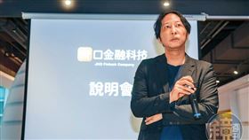 台新銀街口金科帳戶被搬空　闆爆侵占挨告