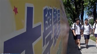 高雄政府優化通學步道　打造全齡友善廊道