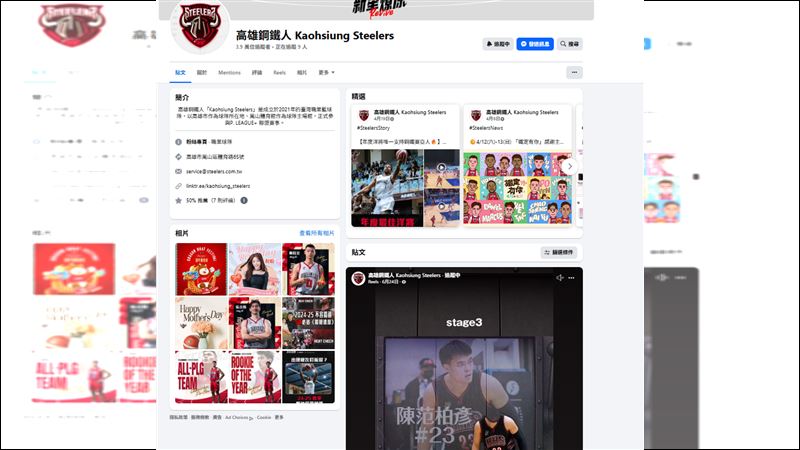 高雄鋼鐵人相關粉絲專業自6月24日後就沒有再發任何貼文。（圖／翻攝自鋼鐵人FB）