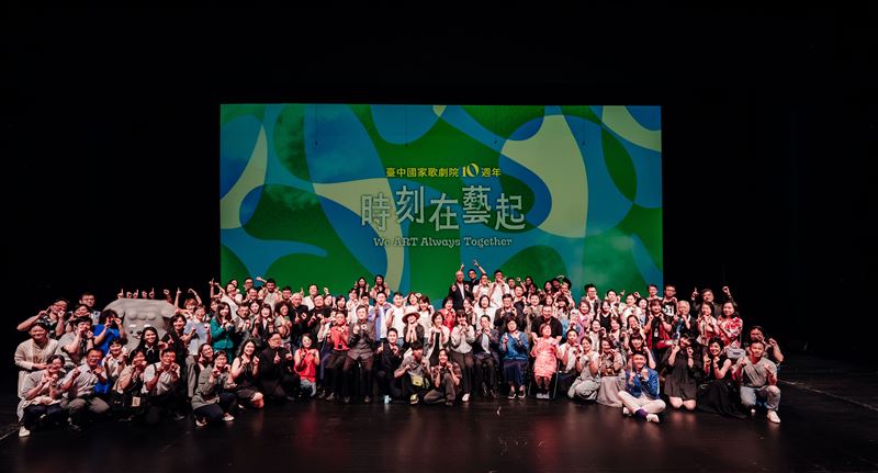 歌劇院10週年起跑茶會，產官學眾多藝文界貴賓齊聚臺中國家歌劇院10週年起跑茶會，共同迎接歌劇院下一個10年。（圖／臺中國家歌劇院提供）