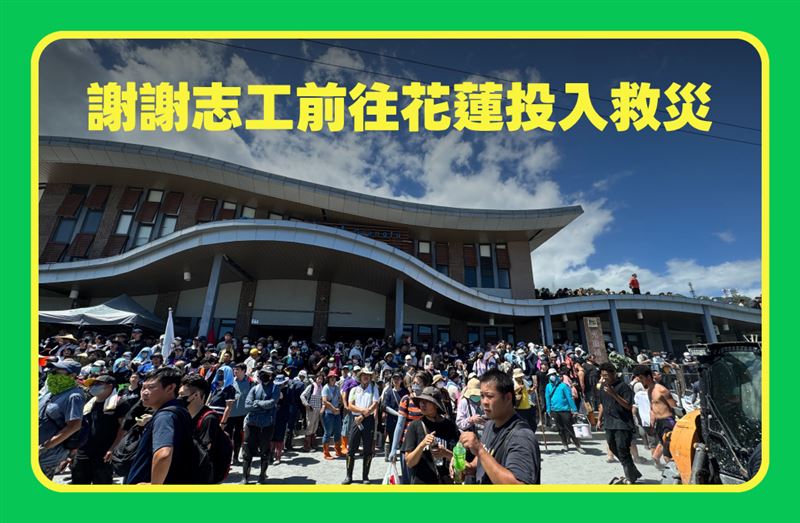 即日起至11月3日，補貼志工乘車費，計程車叫車乘車只要輸入序號「志工超人」，就可領100元乘車券。（圖／LINE GO提供）