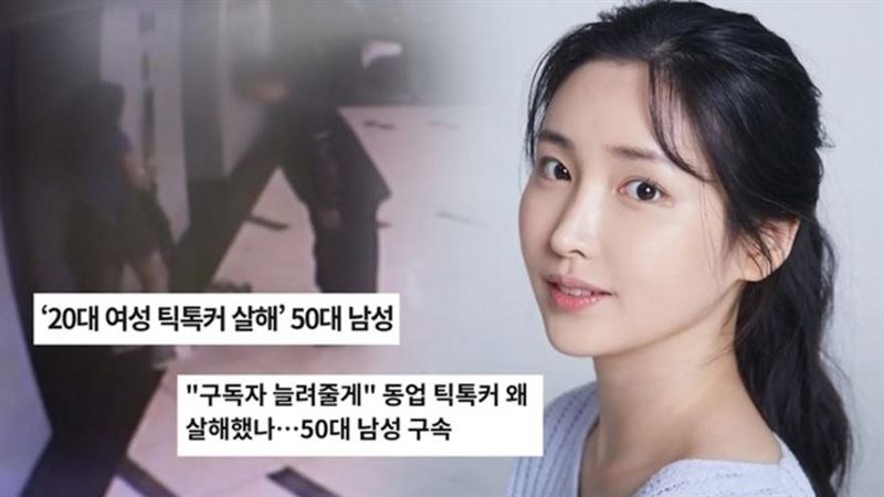 監視器拍到兇嫌行兇曾到尹智雅住處，向她鞠躬道歉。（圖／翻攝SBS好奇的故事Y YT）