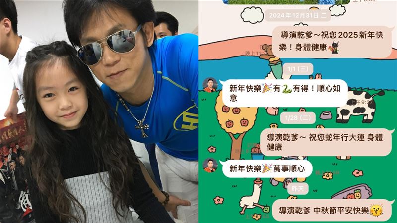 顏正國死前「乾女兒仍傳訊」最後對話曝光