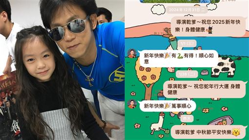 顏正國死前「乾女兒仍傳訊」最後對話曝光