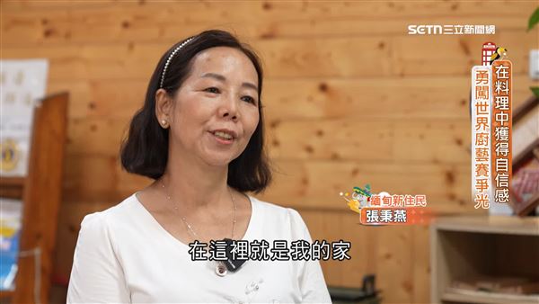 因家庭環境因素張秉燕從緬甸遠嫁來台，因不習慣苗栗獅潭的平淡生活，意外開啟開餐廳的創業之路