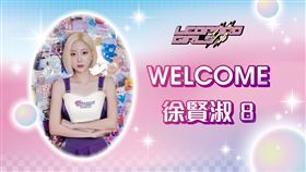 韓國超人氣啦啦隊長徐賢淑（Seo Hyun-Suk）將於新賽季正式加入「電豹女」。（圖／台啤雲豹提供）