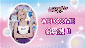 沒李雅英沒關係！韓國超人氣女神加盟雲豹