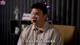 網紅Youtuber家長指控自己的3歲女兒在所就讀的雙語幼兒園遭虐。（圖／Youtuber家長提供） 