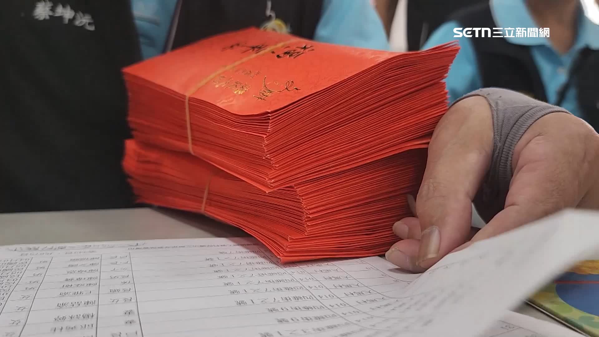 總共1千314萬鉅款發放給受災戶