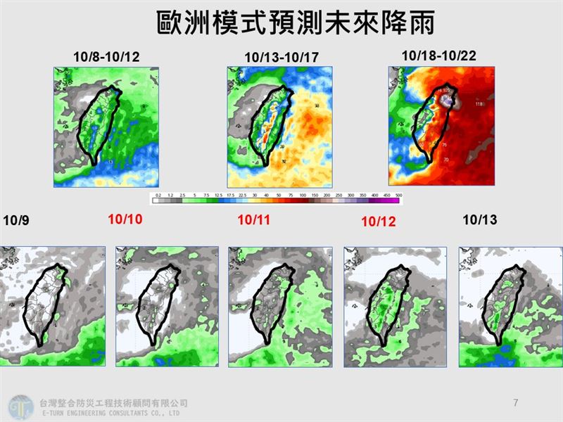 2波東北季風接力襲，下週東半部有雨。（圖／翻攝自賈新興臉書）
