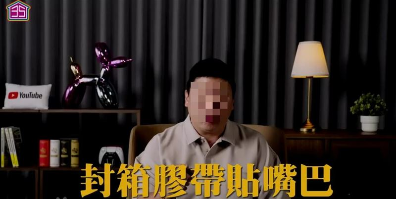 網紅Youtuber家長指控自己的3歲女兒在所就讀的雙語幼兒園被膠帶封嘴。（圖／Youtuber家長提供）