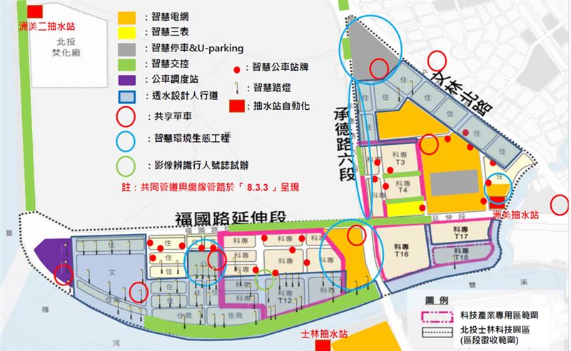 輝達計畫將台灣總部設置於北投士林科技園區T17、T18基地，但卻傳出卡關。（圖／翻攝自北士科網站）