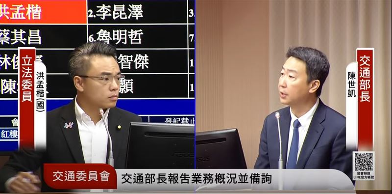 洪孟楷提出修法建議，加重罰則保障運輸業人員，對此陳世凱表達支持。（圖／國會頻道）