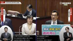 林國成質詢時提到「邁瑩大峽谷」，劉世芳則稱「不要污名化高雄市長跟立委」。（圖／翻攝自國會頻道）
