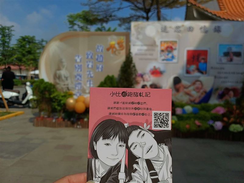 超跑媽「帶」小比第一次１個人跑，完成與兒子的最後約定，神情落寞令網友不捨淚崩。（圖／（圖／創世基金會東石站社工鵬翔提供）