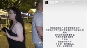 黑男幫配對，歐美辣妹遭炎上，IG喊「知道肯定被批評」。（圖／翻攝自IG）