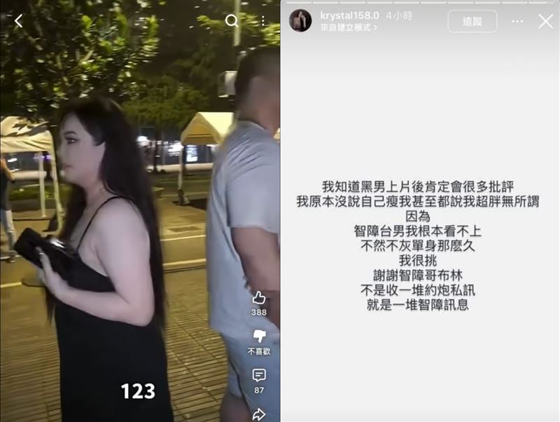 黑男幫配對，歐美辣妹遭炎上，IG喊「知道肯定被批評」。（圖／翻攝自IG）