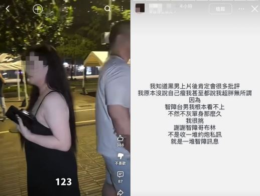 歐美辣妹遭炎上後在IG發聲。（圖／翻攝自IG）