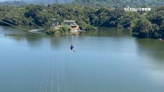 稱西部最長！明德水庫330米滑索道超刺激