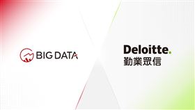 BIG DATAxDeloitte。（圖／大數據提供）