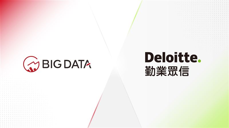 BIG DATAxDeloitte。（圖／大數據提供）