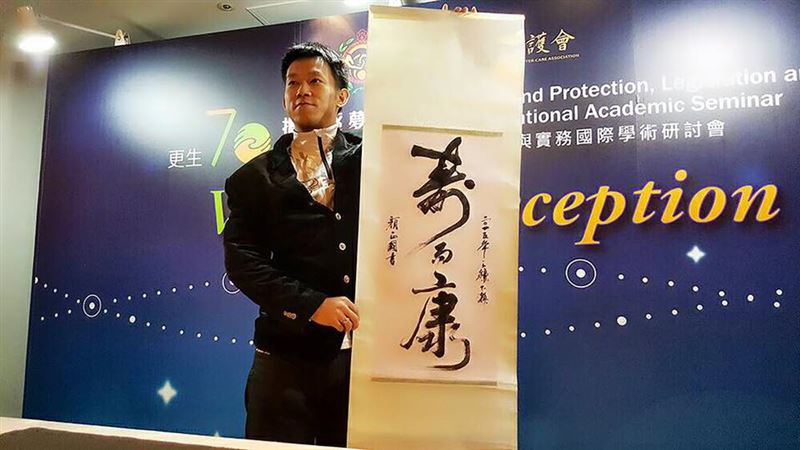 顏正國入獄11年　從文盲變書法家