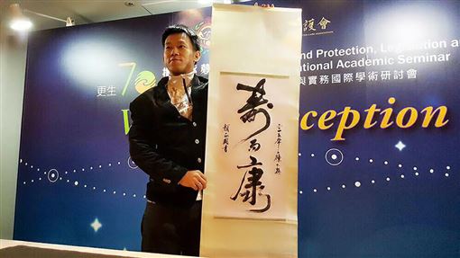 顏正國入獄11年　從文盲變書法家