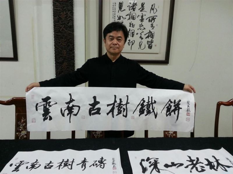 顏正國在獄中遇見啟蒙恩師書法家周良敦（圖），對方看出他性格中的韌性與靜定，願意親自指導顏正國。（圖／翻攝自周良敦FB）