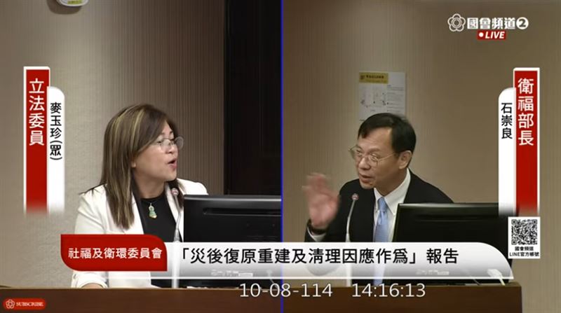 衛福部長石崇良一聽，急忙勸說檳榔不好。（圖／國會頻道）