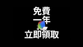 專為大專院校學生打造：免費體驗Google AI Pro一年。（圖／Google提供）