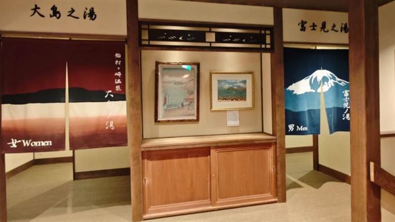 中國男倒沐浴乳破壞浴池　鎌倉溫泉怒公告