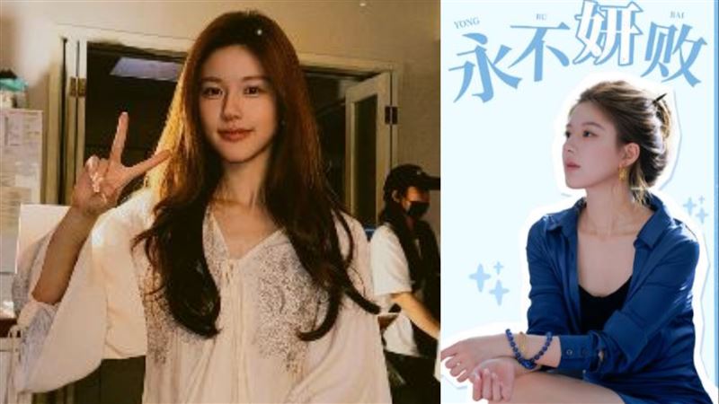 沒預告沒宣傳卻封神！趙露思《許我耀眼》開播熱度證明誰才是真流量。（圖／翻攝自微博）