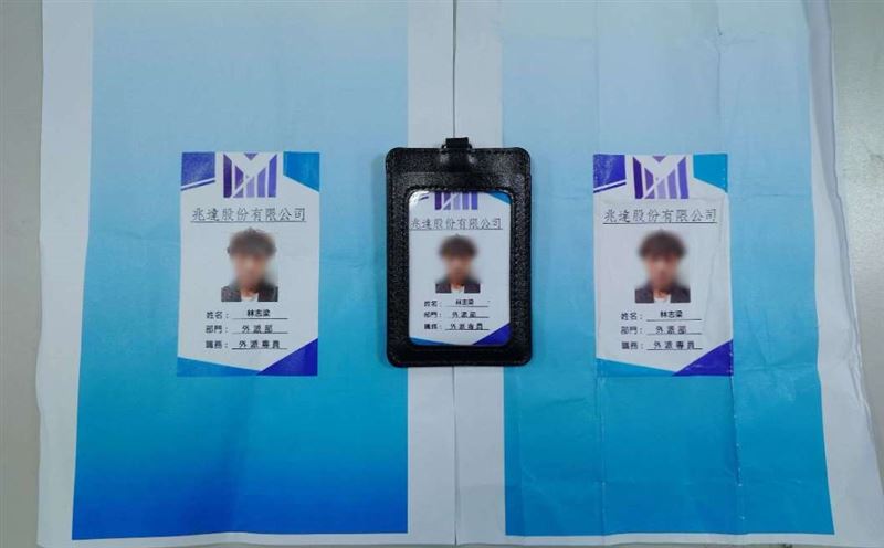詐騙模式從早年的金光黨、假綁架，到90年代的假冒官署，話術不斷翻新。（圖／桃園電子報提供）