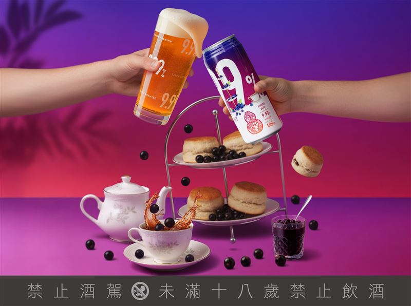 用黑醋栗的漿果搭配佛手柑調性的紅茶，打造出酸甜清爽果茶風味。（圖／品牌業者提供）