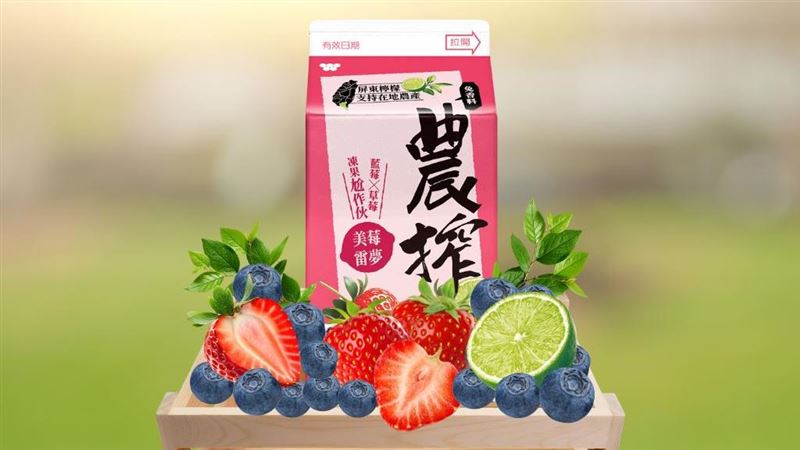 今年必喝新寵！農搾「美莓雷夢」揭開秘密