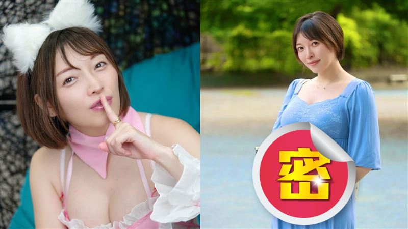 又AV女優宣布懷孕！純慾女神明年初迎寶寶