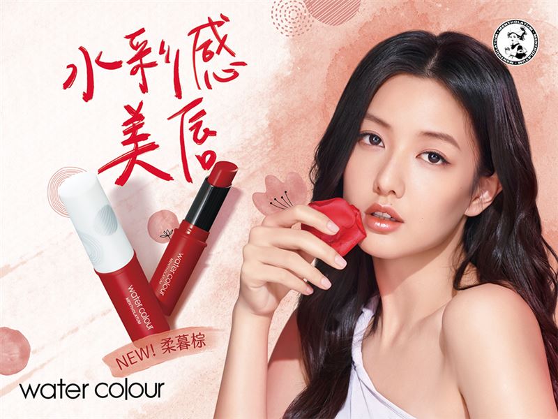曼秀雷敦Water Colour水彩潤唇膏」推出全新話題色柔暮棕 。（圖／品牌業者提供）