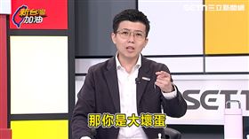 苗博雅怒批，王鴻薇真是個大笨蛋、大壞蛋。（圖／新台灣加油）